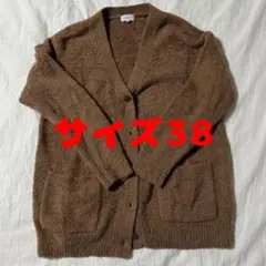 MACKINTOSH PHILOSOPHY カーディガン 38 ブラウン