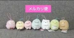 すみっコぐらし ぬいぐるみストラップ 7個セット