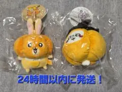 2025年最新】ちいかわ 仮装たのしい～!マスコット(カボチャな