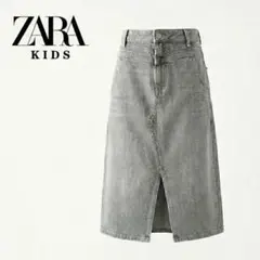 【ZARA KIDS】アジャスター付 フロントスリット デニムスカート 152