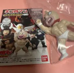 キン肉マン　トレフィグコレクション
