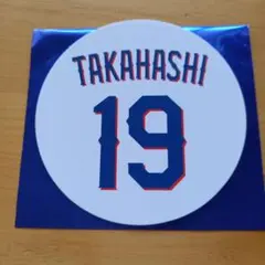 2026年最新】ドラゴンズ コースターの人気アイテム - メルカリ