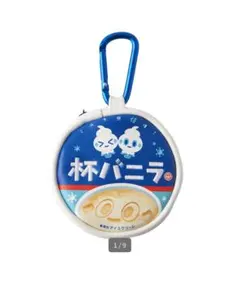 パントビスコ nimoca ぺろち バババスオ - メルカリ
