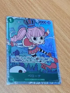 ワンピースカード 師弟の絆 ペローナ SR OP12-034
