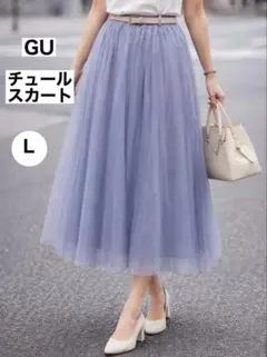 GU チュール 薄紫 プリーツスカート Lサイズ 春