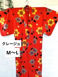 クレーシュ　レディース　浴衣　レトロ浴衣　赤　M〜L　レトロモダン　希少のサムネイル