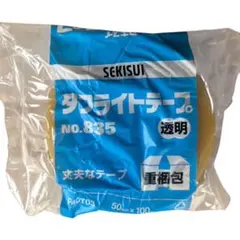 新品未使用品】オルタックテープW 97mm×50m - メルカリ