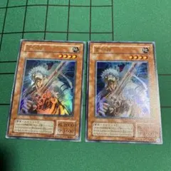 遊戯王 雷帝神 スサノオ ウルトラパラレル ウルパラ MA-18 - メルカリ