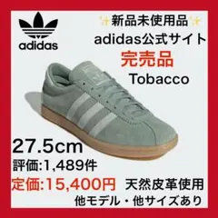 新品✨ adidas タバコ26.5cm エアフォース1 白黒サンバ好きにも - メルカリ