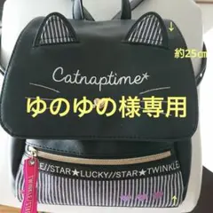 リュック 女の子