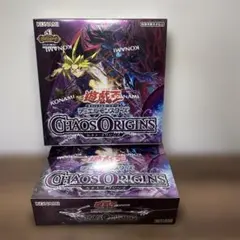 新品　遊戯王　カオスオリジンズ　シュリンク付き3box エクスパンションパック付 コナミデジタルエンタテインメント 即納【シュリンク付き 新品未開封