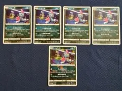 ニューラ こっそりこわす ポケカ エクストラのサムネイル