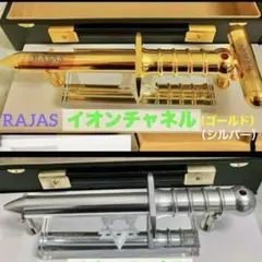 2025年最新】rajas剣の人気アイテム - メルカリ