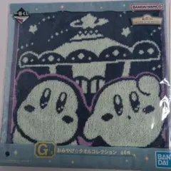 【値下げ中】一番くじ　星のカービィ　G賞 タオル