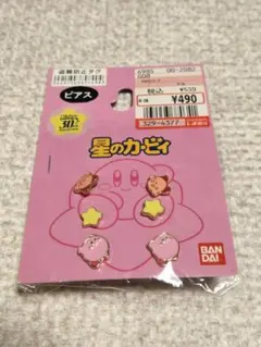 【星のカービィ】ピアス セット【しまむら】