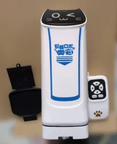 配膳ロボだにゃん×3　 リモコン付き