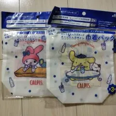 カルピス オリジナル巾着バッグ マイメロディ ポムポムプリン