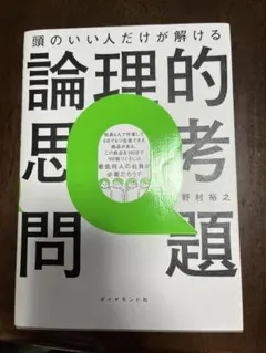 Item thumbnail for item 62696b7d-a655-478a-bd33-ca24a6a8d36b