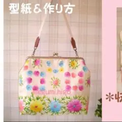 プルメリア様 リクエスト 2点 まとめ商品