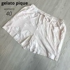 【ジェラートピケ】ビションフリーゼ ショートパンツ ルームウェア ピンク ピケのサムネイル