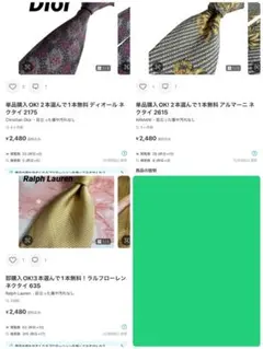 セットのサムネイル