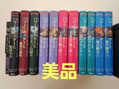 2025年最新】ハリーポッター 全巻の人気アイテム - メルカリ