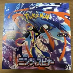 ニンジャスピナー BOX シュリンクなし ペリペリ付き 封入率一致 - メルカリ