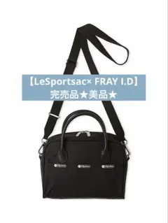 LeSportsac FRAY I.D　クロスボディフリー　２WAYバッグのサムネイル