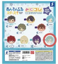 2026年最新】風早巽 クリップの人気アイテム - メルカリ