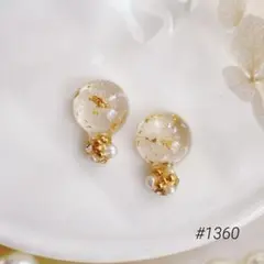 りこ様 リクエスト 2点 まとめ商品　樹脂ポスト