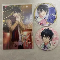 A3! 碓氷真澄　3点セット