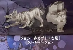 本日限定 銀牙セット 銀牙 -流れ星 銀- フィギュアコレクション 完全版 6個入りBOX[SO