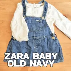 ZARA BABY OLD NAVY 2点セット