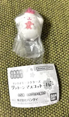 サンリオキャラクターズ ワントーンマスコット～桜～　ポムポムプリン　ガチャ
