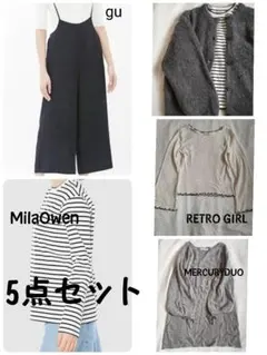 きれいめレディースまとめ売り　5点セット