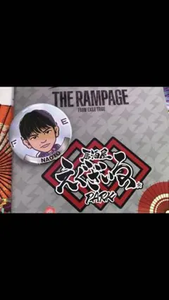 居酒屋EXILE ガチャ NAOTO