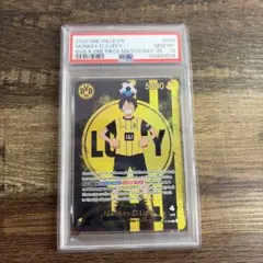 PSA10】モンキー・D・ルフィ/LUFFY/BVB/ドルトムント/コラボ - メルカリ