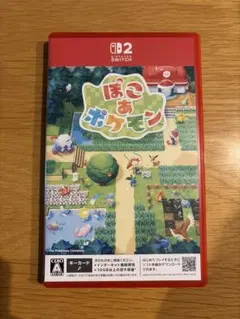 ぽこあポケモン Nintendo Switch 2専用ソフト