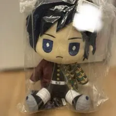 鬼滅の刃 BIGぬいぐるみ 冨岡義フリュー 新品未開封