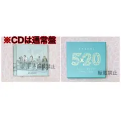 嵐 CD アルバム 2点 ( ARASHIC 5×20 ) 嵐 CD アルバム 2点 ( ARASHIC 5×20 ) - メルカリ