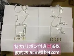 Dior ショップ袋 6枚　ショッパー　紙袋
