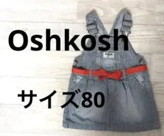 美品OshKosh ジャンパースカート 80cmのサムネイル