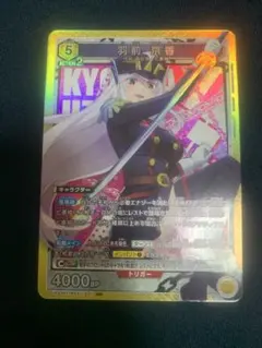ユニオンアリーナ 羽前京香 sr - メルカリ