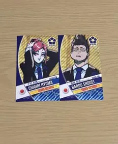 ブルーロック 原画展 特典 千切豹馬 馬狼照英 カード シール