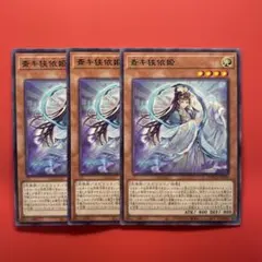 2025年最新】斎キ狭依姫の人気アイテム - メルカリ