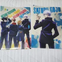 呪術廻戦 クリアファイルセット