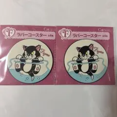 ピノキオ　フィガロ　コースター