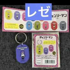 チェンソーマン　レトロgame レゼ　アクキー　アクリルキーホルダー