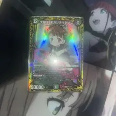 咲夜 値下交渉歓迎！プロ見てね´∀`様 リクエスト 2点 まとめ商品