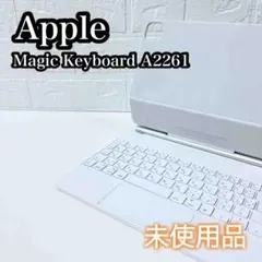 【未使用品】Apple Magic Keyboard 11インチ ホワイト